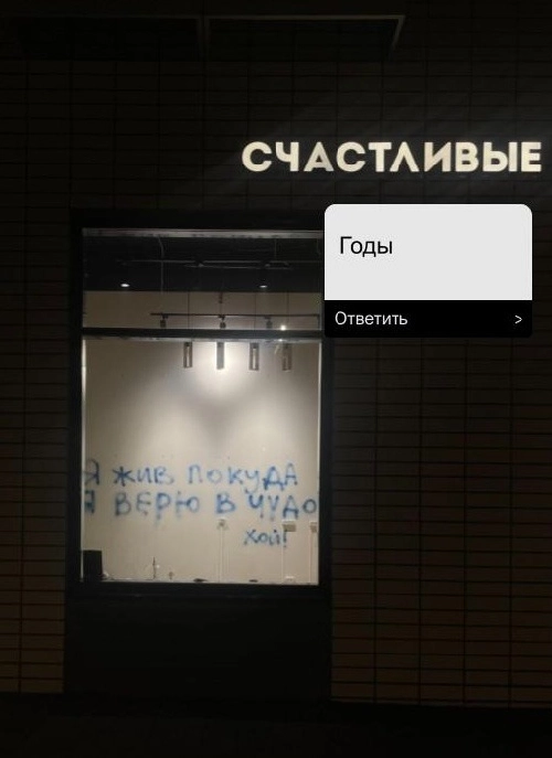 Серия работ «Диалоги с городом»