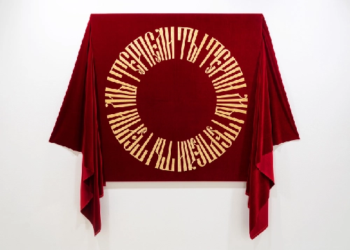 Мы терпели, ты терпи