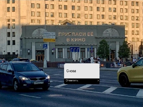 Серия работ «Диалоги с городом»