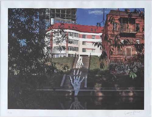 Взаимопонимание