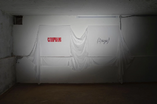 Смирение (3 раза)