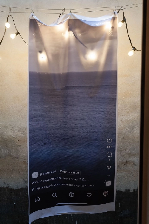 Я хотела это и все остальное