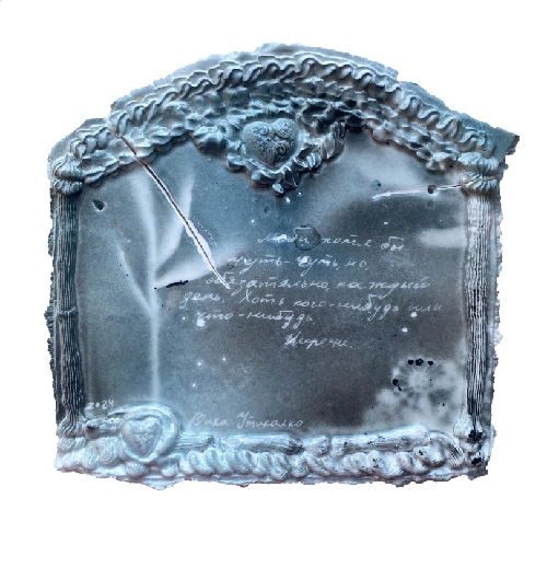 "Каждый день"