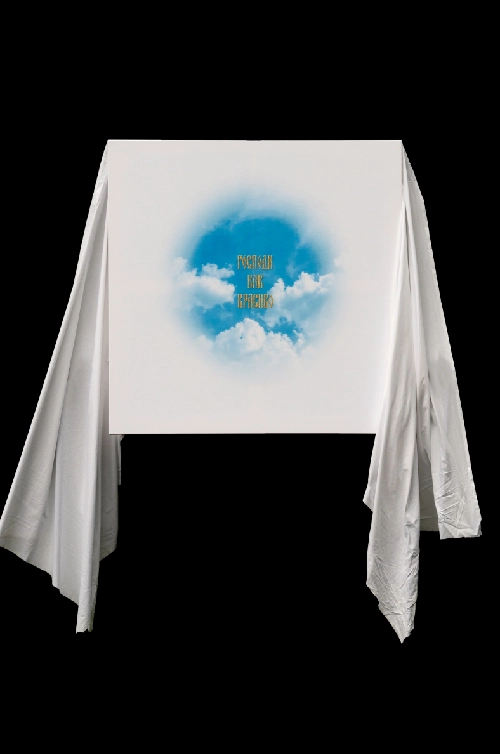 Господи как красиво