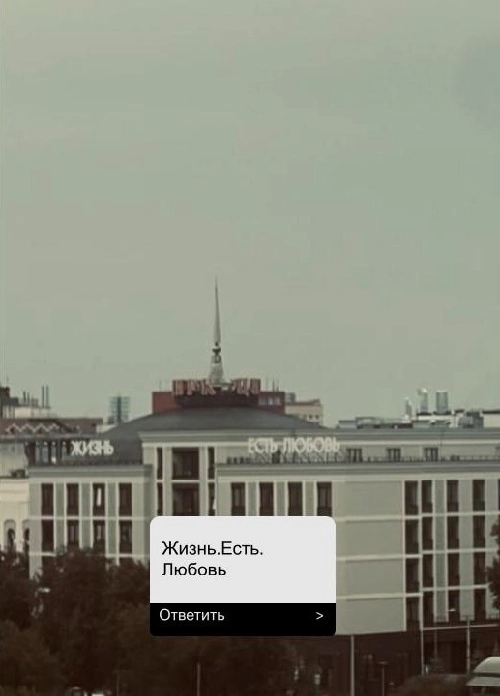 Серия работ «Диалоги с городом»