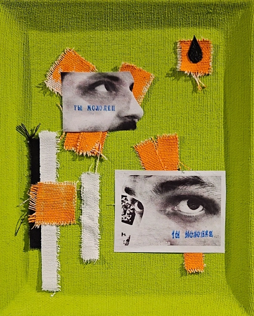 HIM 0197