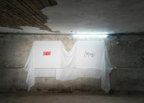 Покой (40 раз)